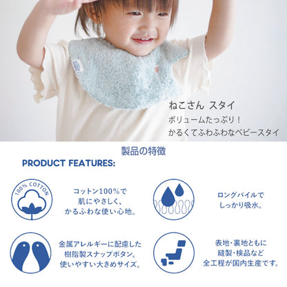 出産祝い ねこさんギフトセット  ギフト 贈り物 フード付バスタオル、スタイ　製品特徴