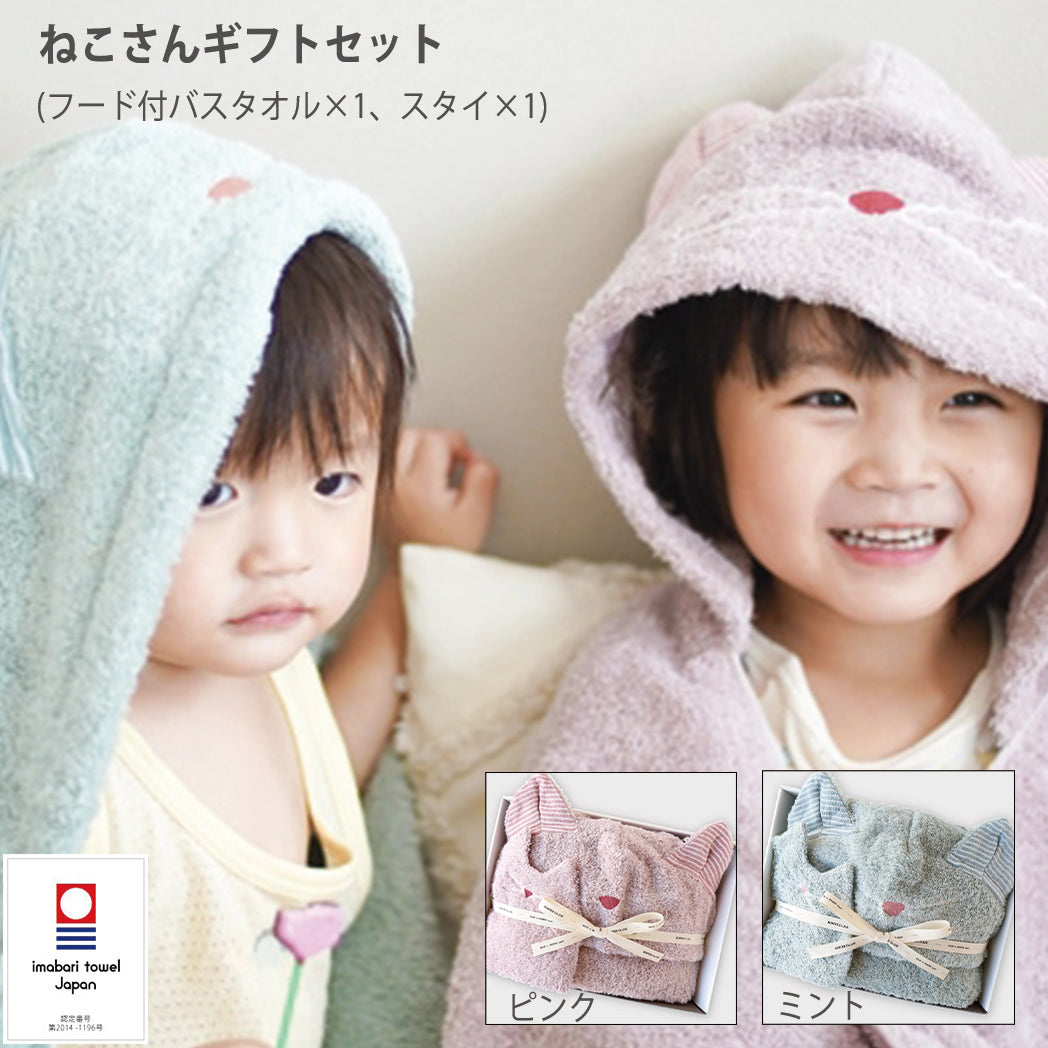 出産祝い ねこさんギフトセット  ギフト 贈り物 フード付バスタオル、スタイ　ブランドオリジナルBOX入り