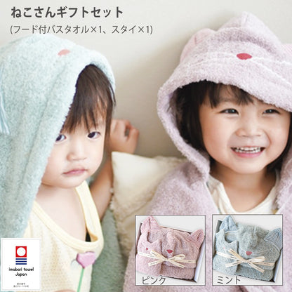 出産祝い ねこさんギフトセット  ギフト 贈り物 フード付バスタオル、スタイ　ブランドオリジナルBOX入り