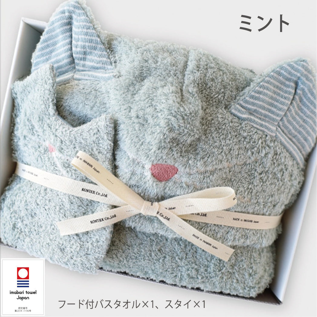 出産祝い ねこさんギフトセット  ギフト 贈り物 フード付バスタオル、スタイ　ミント