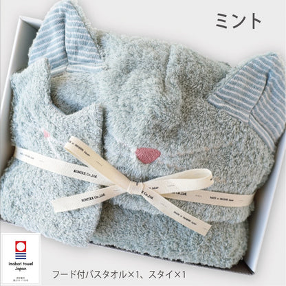 出産祝い ねこさんギフトセット  ギフト 贈り物 フード付バスタオル、スタイ　ミント