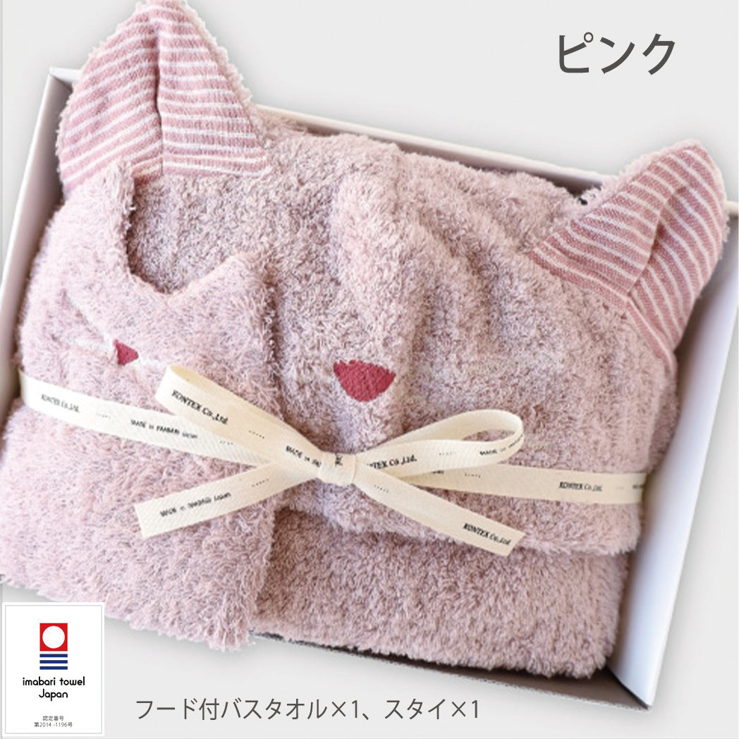 出産祝い ねこさんギフトセット  ギフト 贈り物 フード付バスタオル、スタイ　ピンク