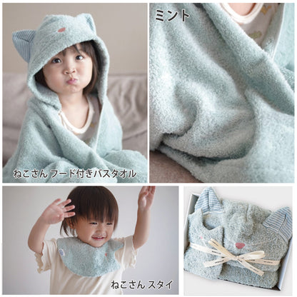 出産祝い ねこさんギフトセット  ギフト 贈り物 フード付バスタオル、スタイ　ミント