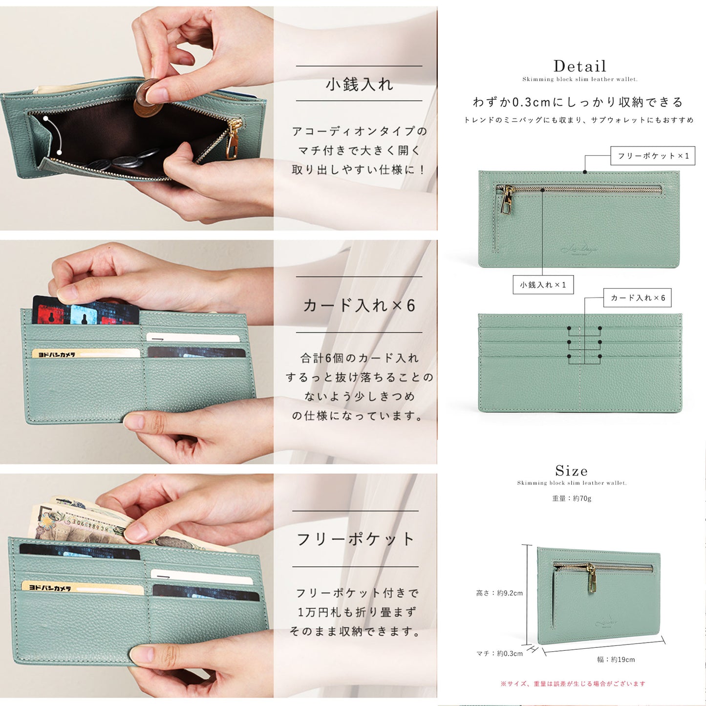 LIZDAYS/リズデイズ 薄型長財布 財布 コンパクト キャッシュレス