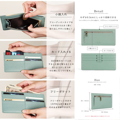 LIZDAYS/リズデイズ 薄型長財布 財布 コンパクト キャッシュレス