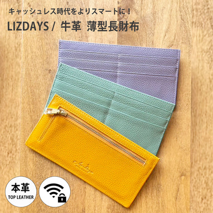 LIZDAYS/リズデイズ 薄型長財布 財布 コンパクト キャッシュレス
