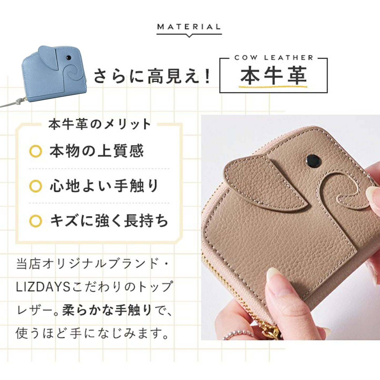 LIZDAYS/本革ミニ財布 レディース ゾウ型 財布 コンパクト