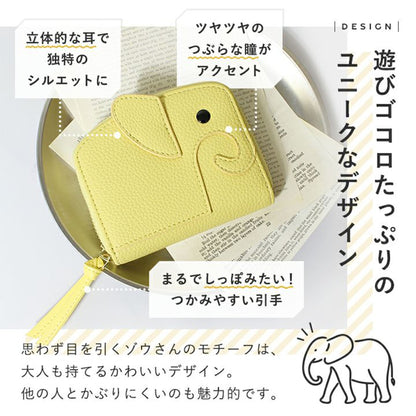 LIZDAYS/本革ミニ財布 レディース ゾウ型 財布 コンパクト