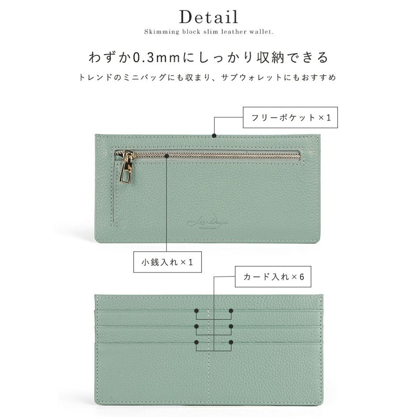 LIZDAYS/リズデイズ 薄型長財布 財布 コンパクト キャッシュレス