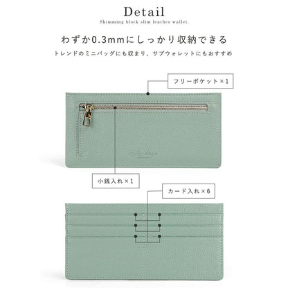 LIZDAYS/リズデイズ 薄型長財布 財布 コンパクト キャッシュレス