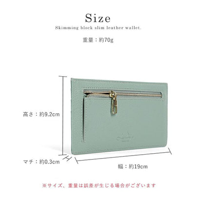 LIZDAYS/リズデイズ 薄型長財布 財布 コンパクト キャッシュレス