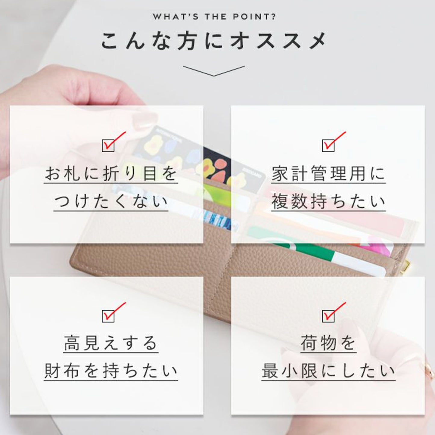 LIZDAYS/リズデイズ 薄型長財布 財布 コンパクト キャッシュレス