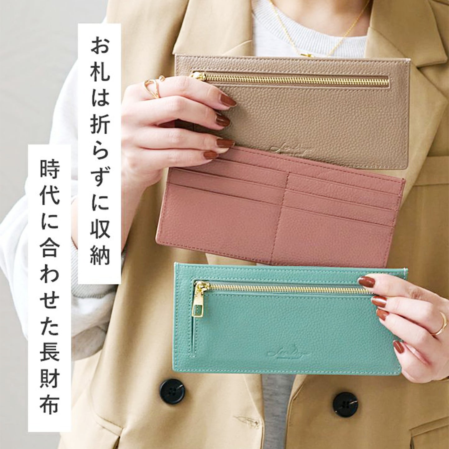 LIZDAYS/リズデイズ 薄型長財布 財布 コンパクト キャッシュレス