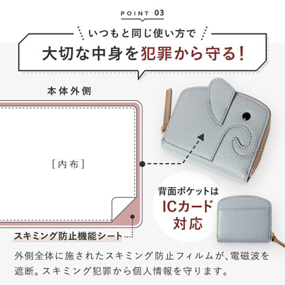 LIZDAYS/本革ミニ財布 レディース ゾウ型 財布 コンパクト