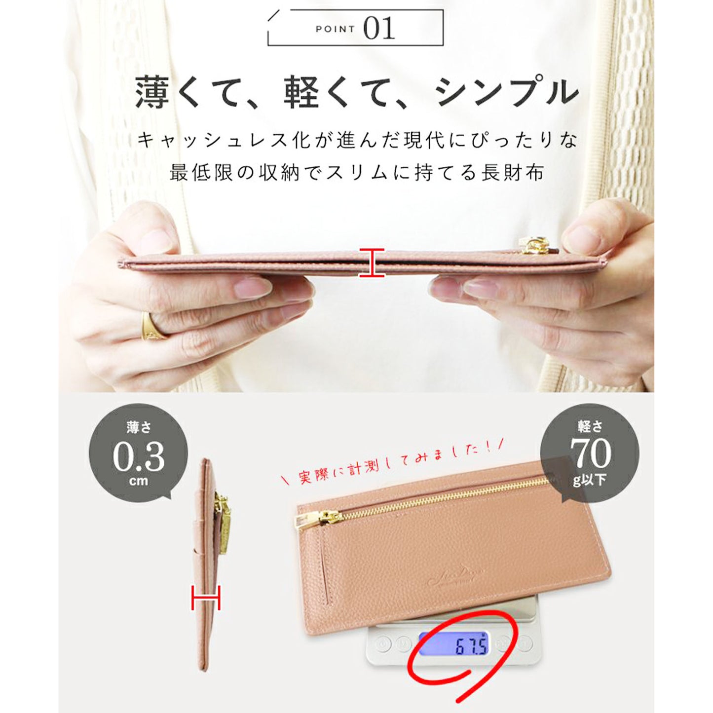 LIZDAYS/リズデイズ 薄型長財布 財布 コンパクト キャッシュレス