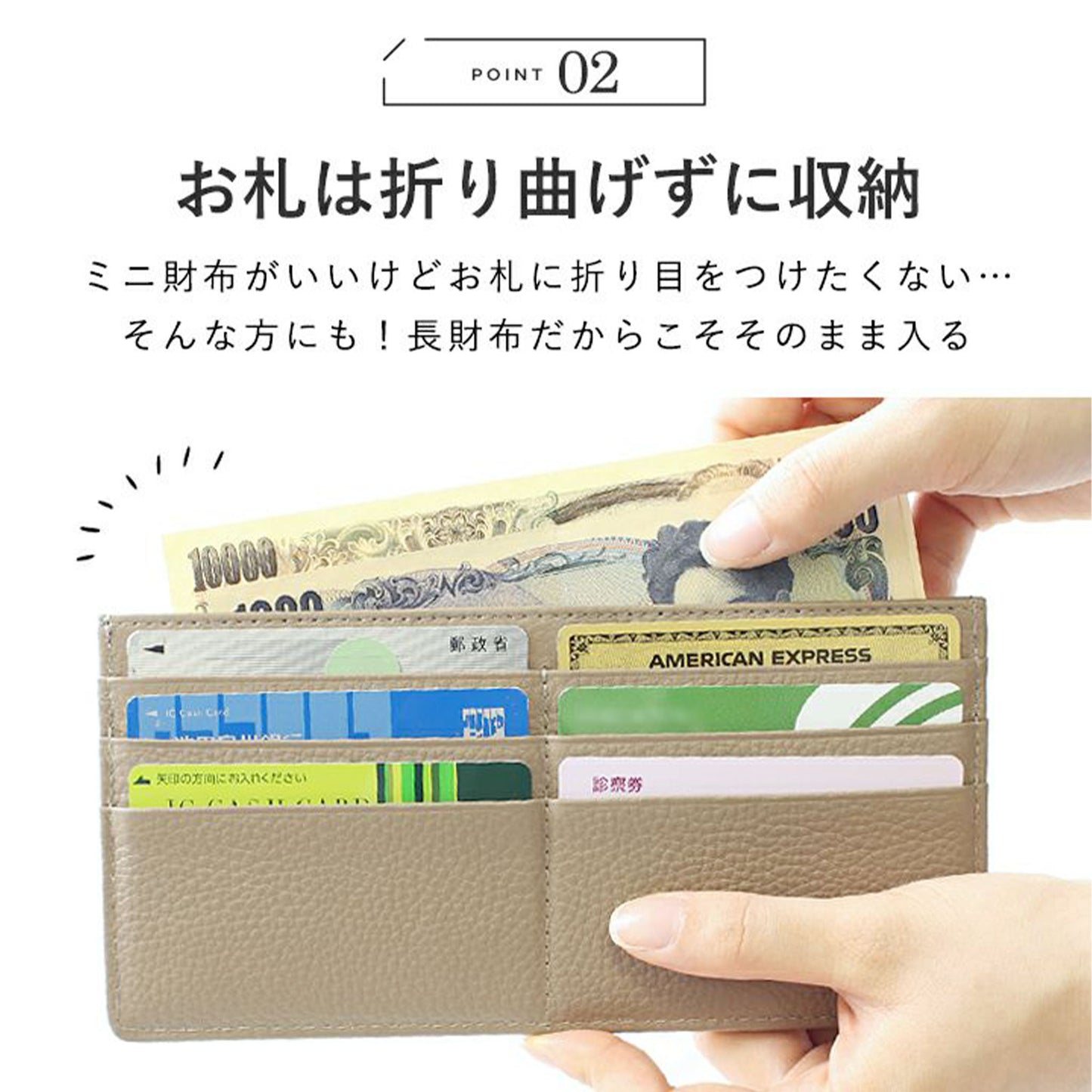 LIZDAYS/リズデイズ 薄型長財布 財布 コンパクト キャッシュレス