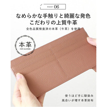 LIZDAYS/リズデイズ 薄型長財布 財布 コンパクト キャッシュレス