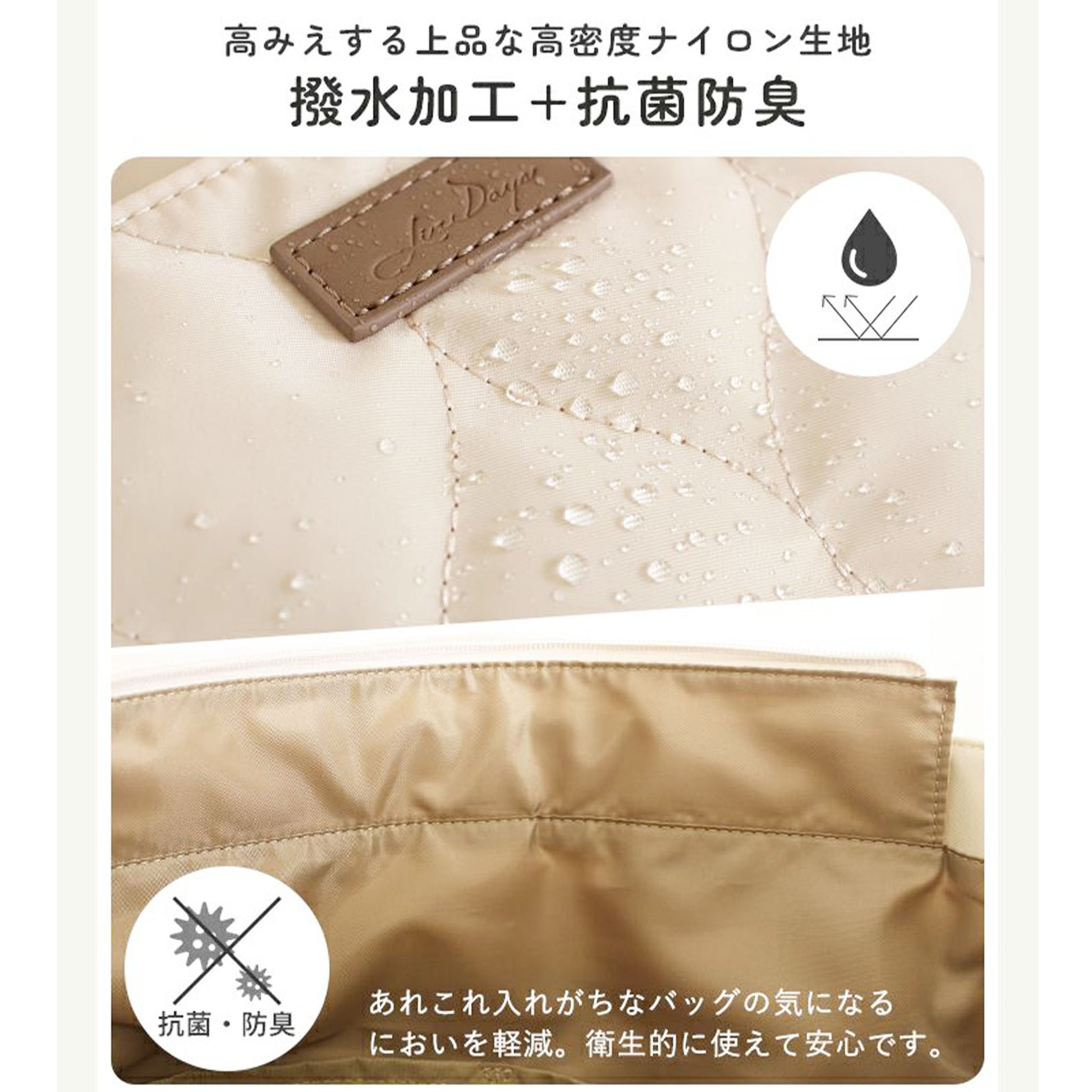 現役ママ監修「ママラク」多機能マザーズトート　高みえする上品な高密度ナイロン　撥水加工と抗菌防臭