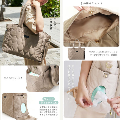 現役ママ監修「ママラク」多機能マザーズトート　機能説明