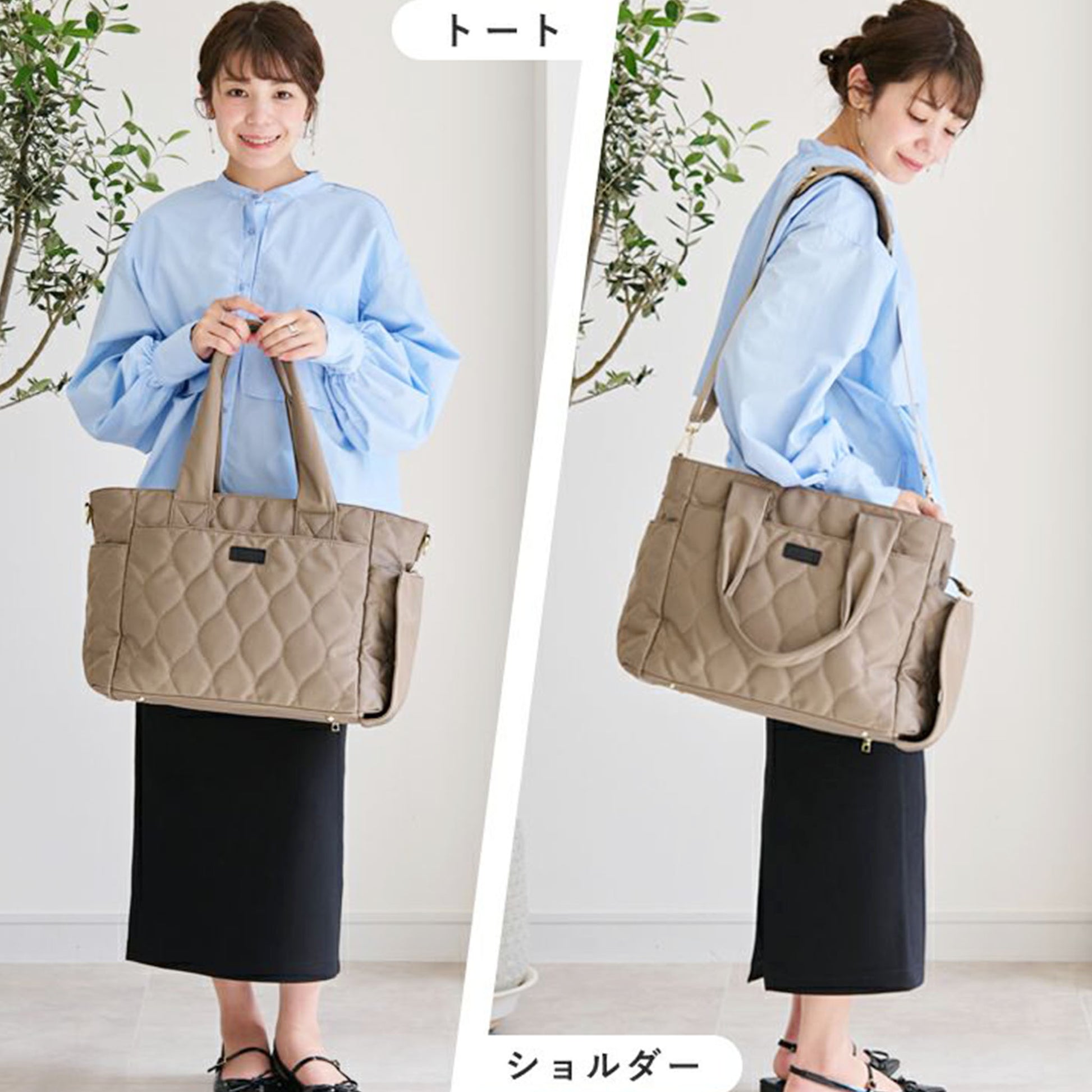 現役ママ監修「ママラク」多機能マザーズトート　トート、ショルダーとして使える