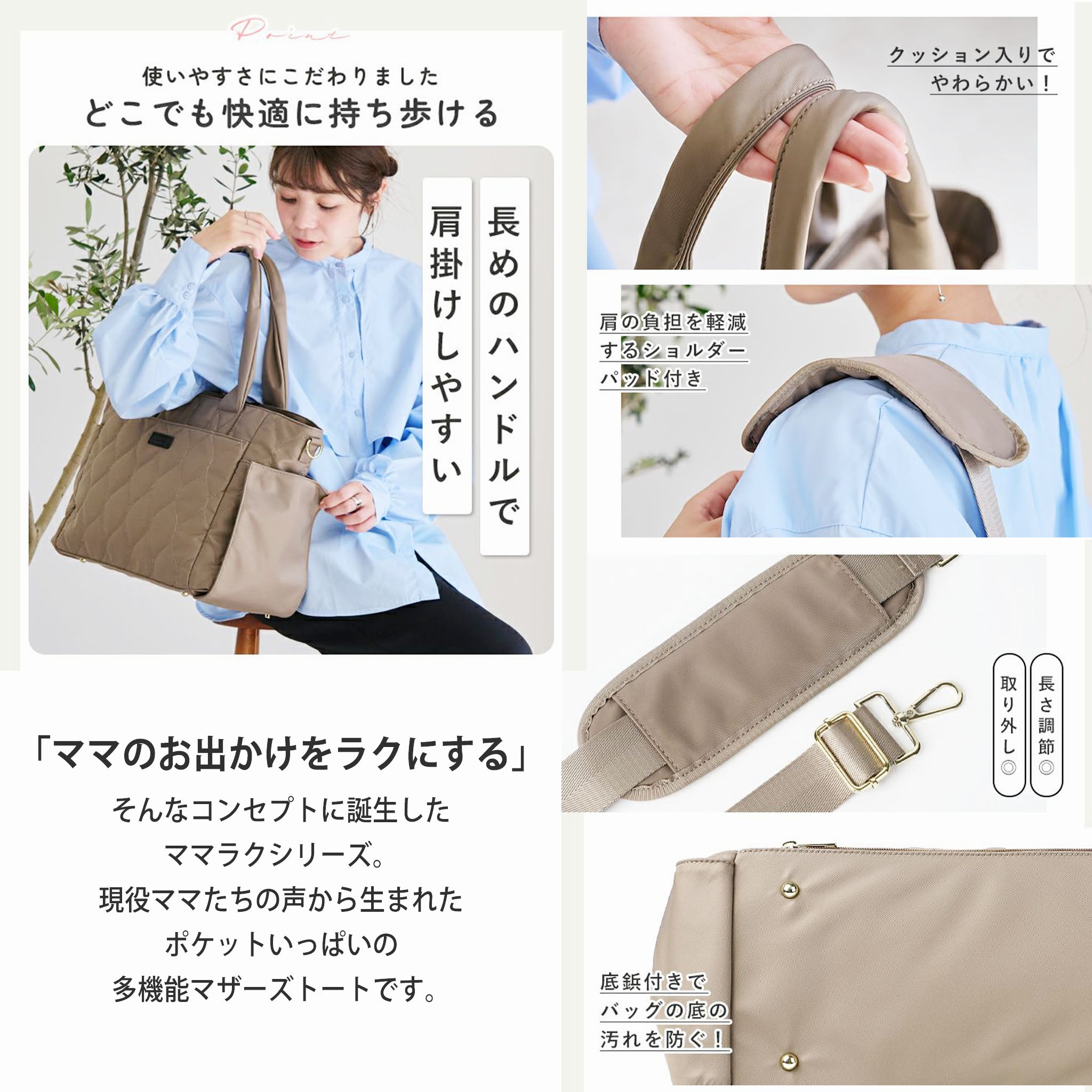 マザーズバッグ 2WAY 】 LIZDAYS ママラクバッグ 軽量 トートバッグ