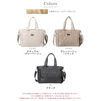 現役ママ監修「ママラク」多機能マザーズトート　カラー一覧