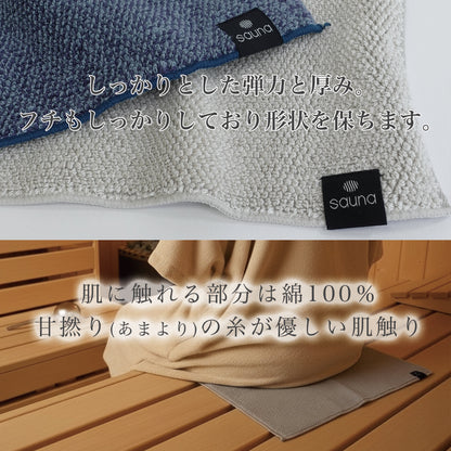 特徴：しっかりとした弾力と厚み。フチもしっかりしており形状を保ちます。
特等；肌に触れる部分は綿100％。甘撚り(あまより)の糸が優しい肌触り。