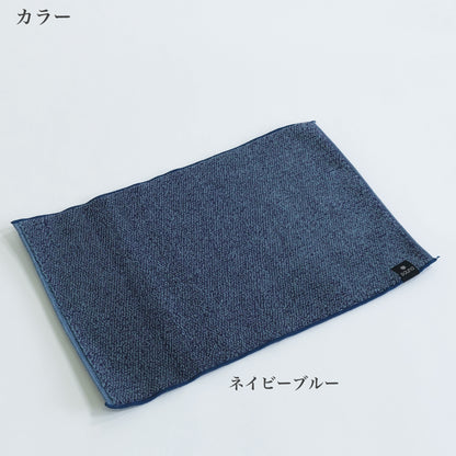 洗うほどに膨らむタオル「cocochina ココチエナ」ココチヨイ 1人用サウナ マット　カラー：ネイビーブルー