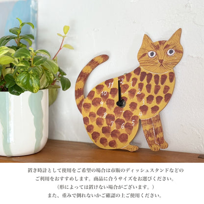 松尾ミユキ Diecut clock｜掛け時計 サイズ 置時計として使用する場合はスタンドを使用してください