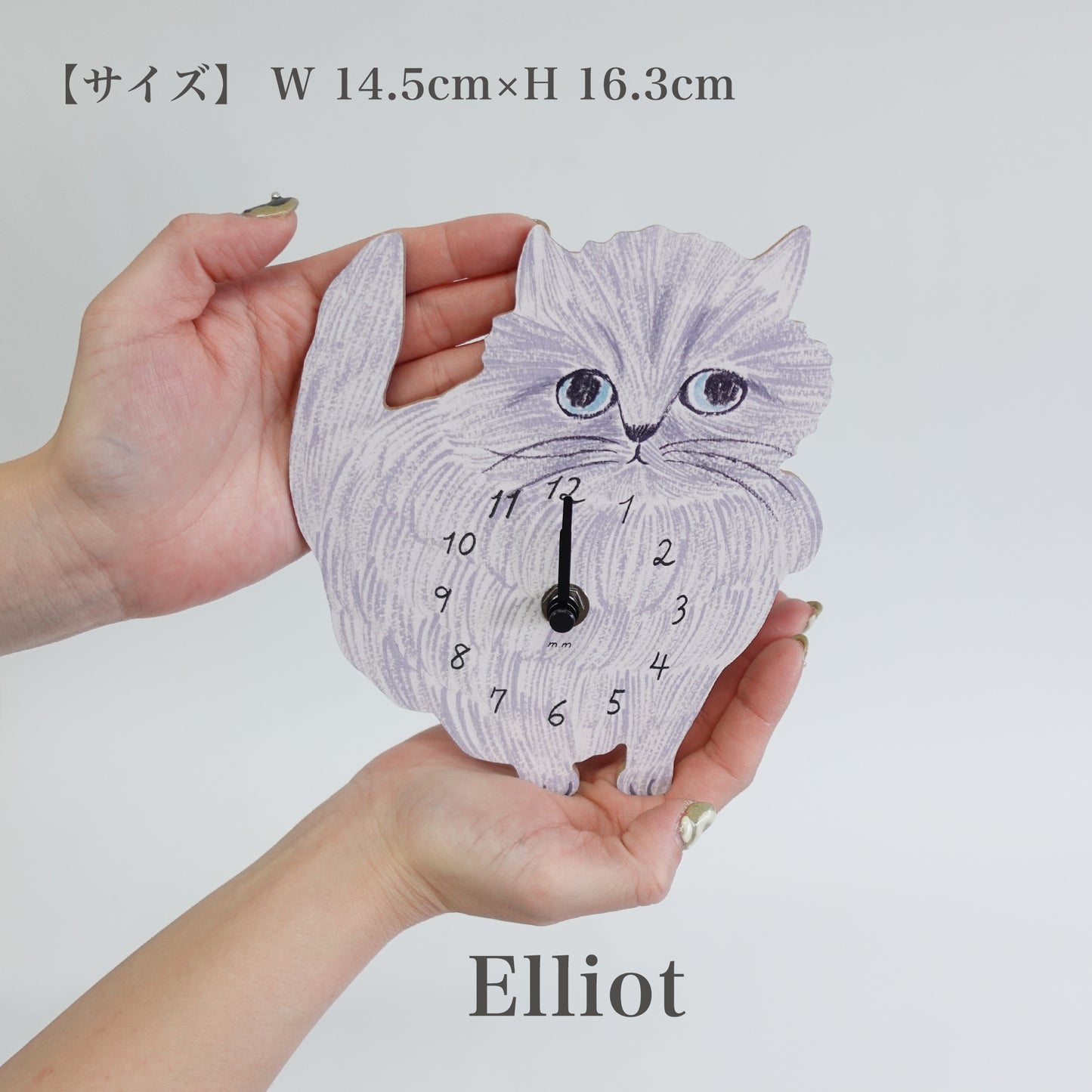 松尾ミユキ Diecut clock｜掛け時計 サイズ