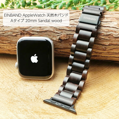 AppleWatch 天然木バンド 20mm Sandalwood 　アップルウォッチ 木製バンド