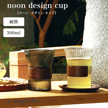 noon design cup 耐熱グラス