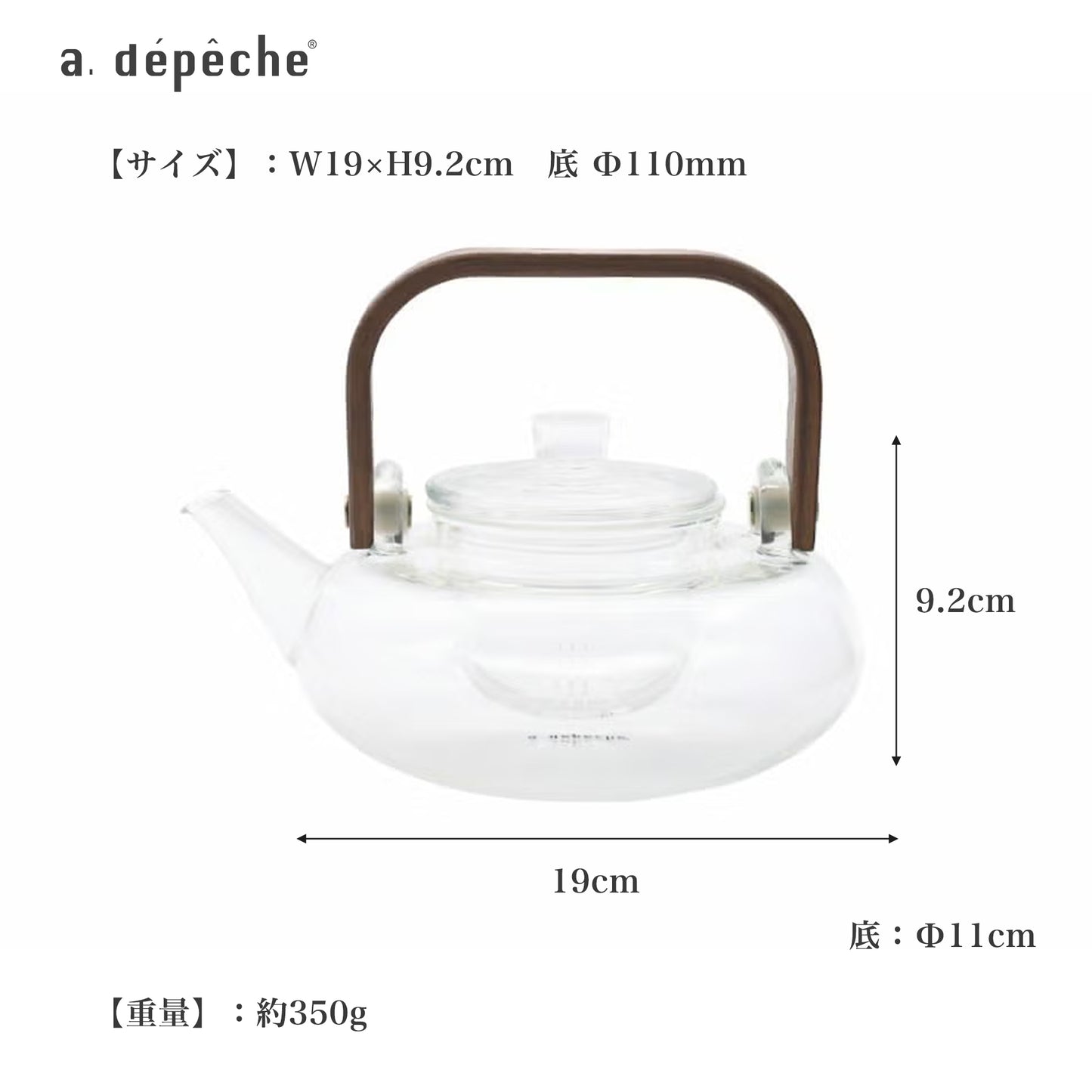 noon teapot roomy ヌーン ティーポット ルーミー サイズ