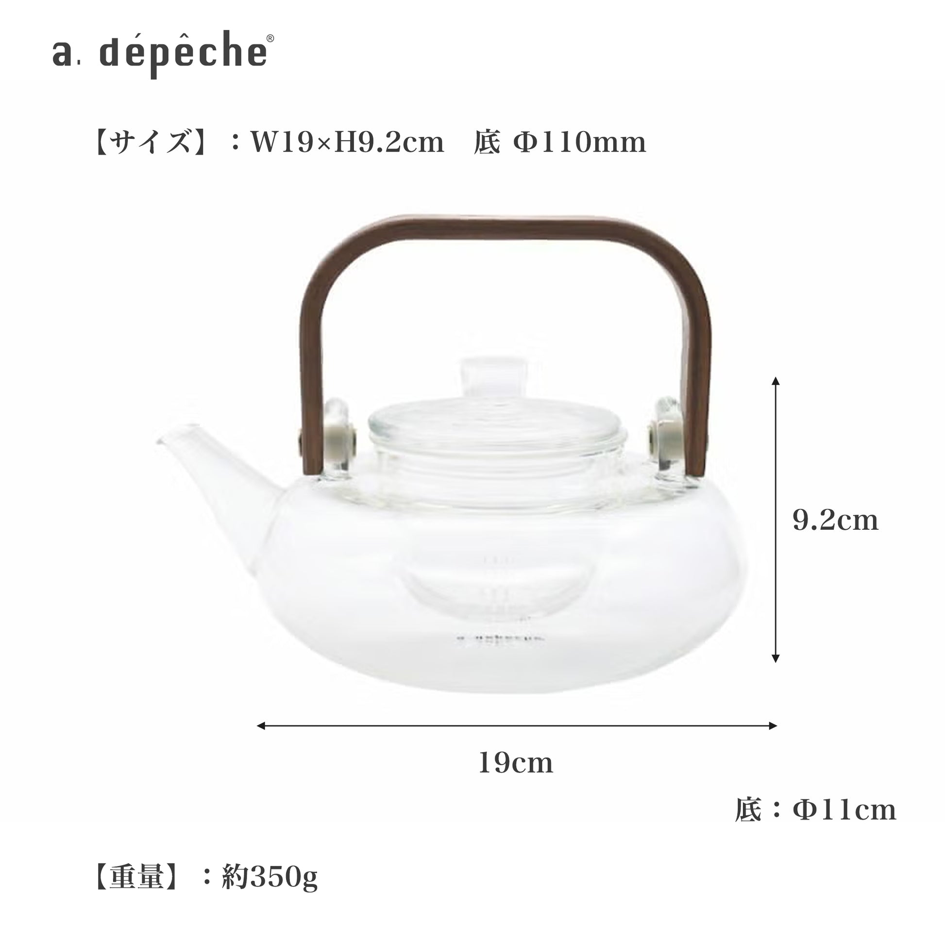 noon teapot roomy ヌーン ティーポット ルーミー サイズ