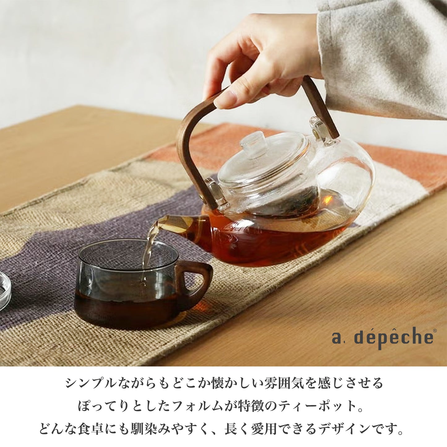 noon teapot roomy ヌーン ティーポット ルーミー シンプルなデザイン