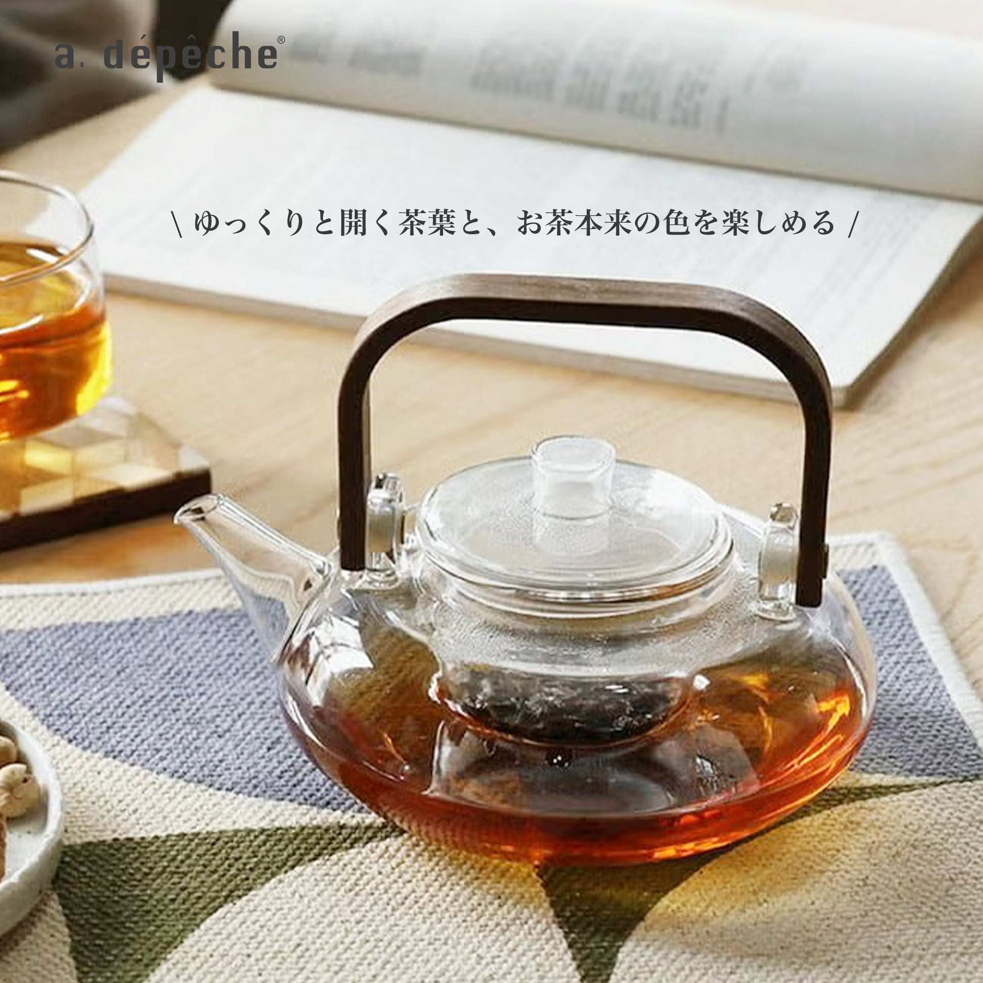 noon teapot roomy ヌーン ティーポット ルーミー ガラス製