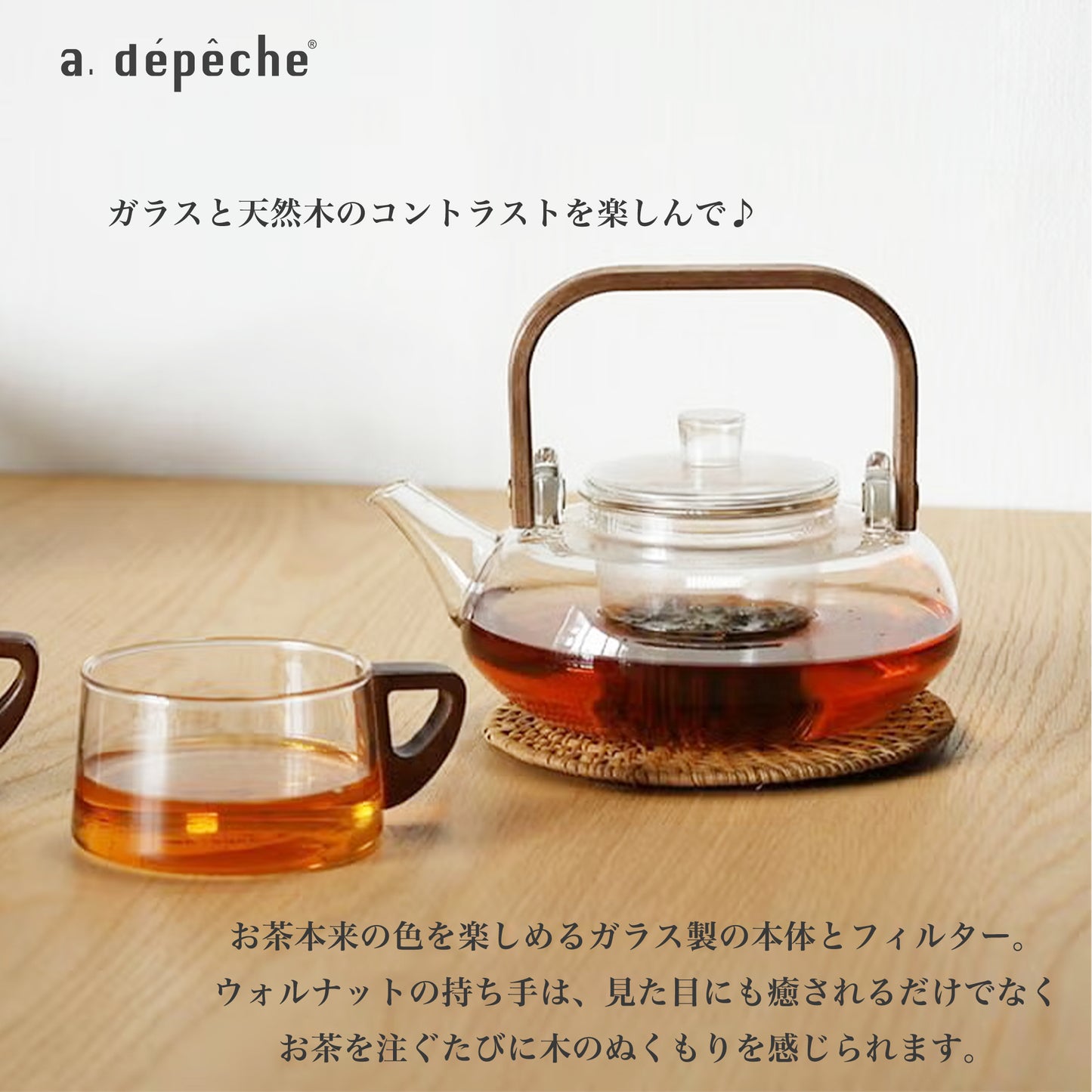 noon teapot roomy ヌーン ティーポット ルーミー 持ち手ウォルナット