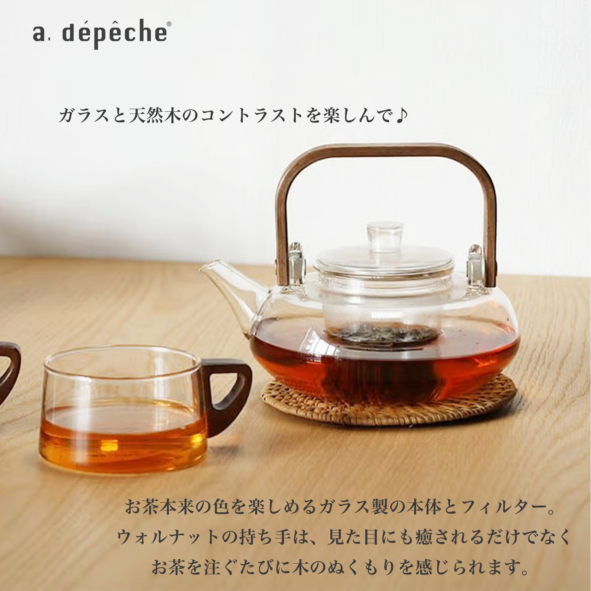 noon teapot roomy ヌーン ティーポット ルーミー 持ち手ウォルナット
