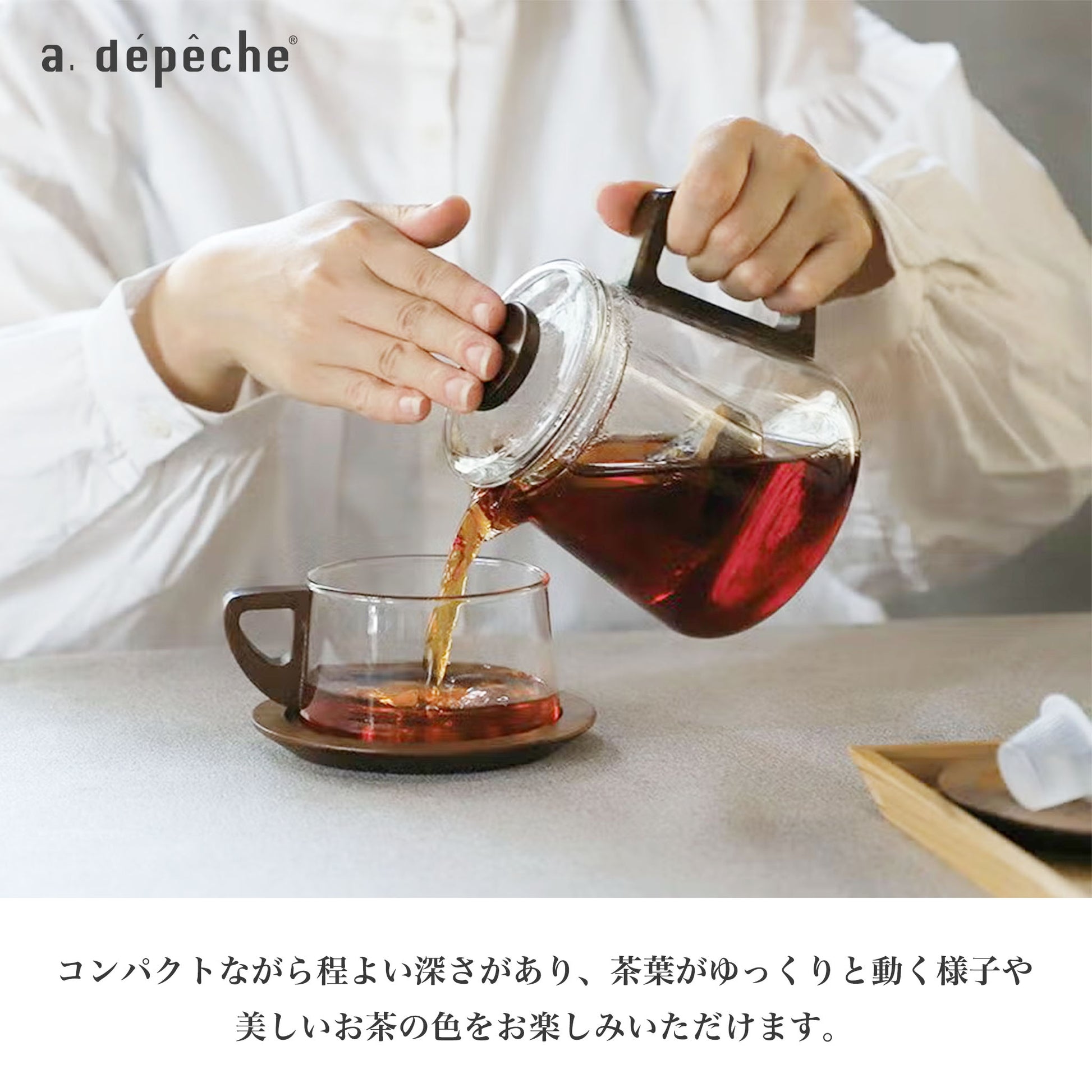 adepeche（ア.デペシュ）noon teapot slim ヌーン ティーポット スリム 目でも楽しめるポット