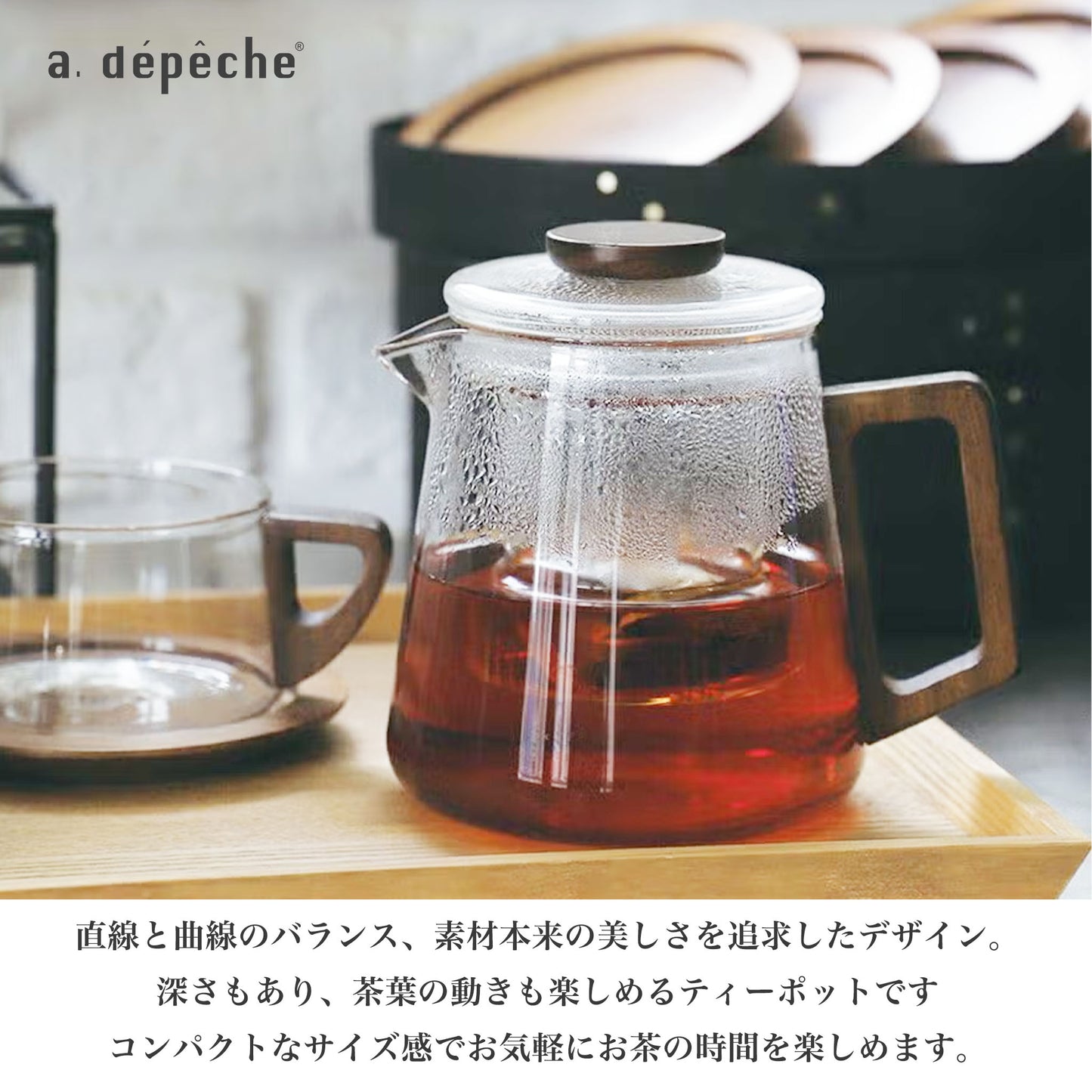 adepeche（ア.デペシュ）noon teapot slim ヌーン ティーポット スリム コンパクト