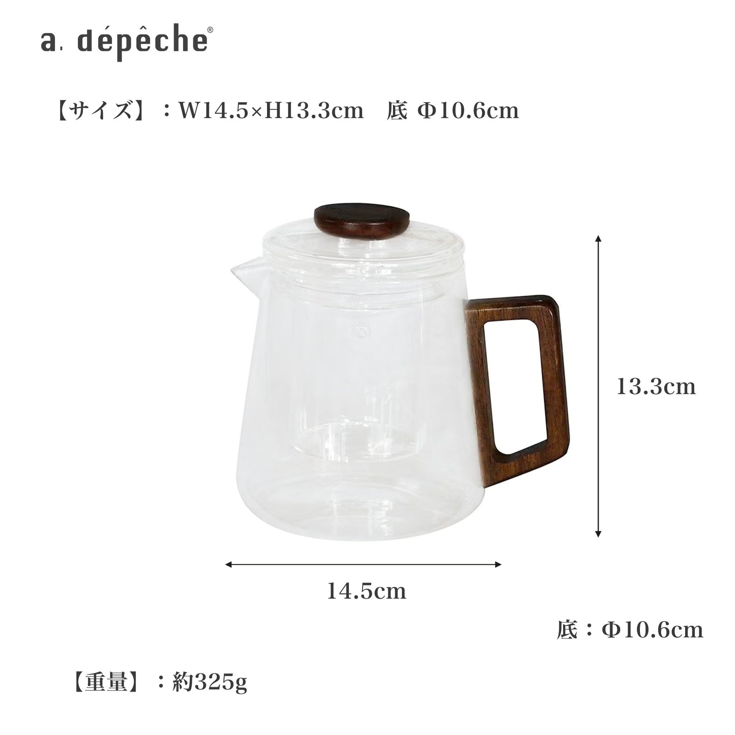 adepeche（ア.デペシュ）noon teapot slim ヌーン ティーポット スリム サイズ