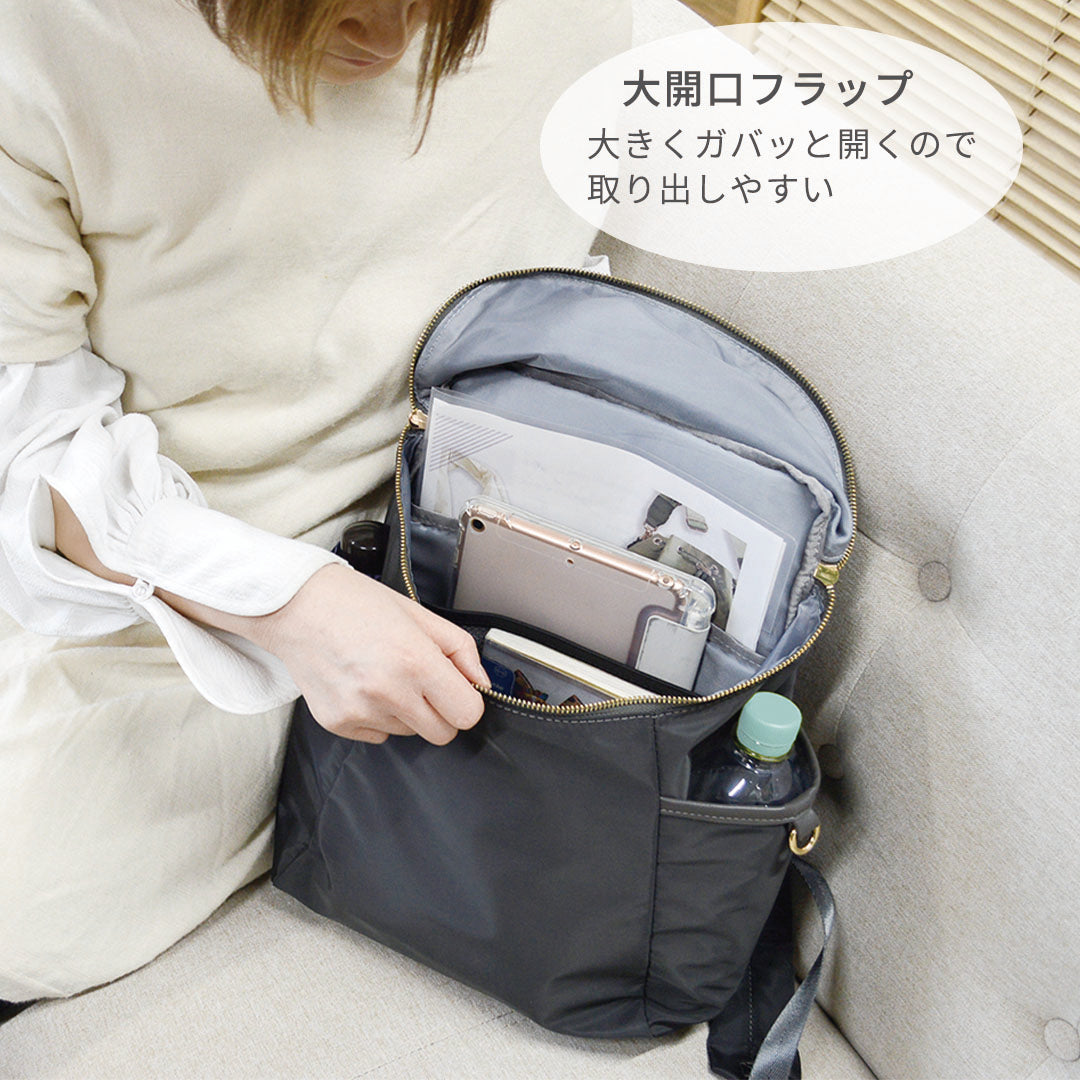 BESTIE ベスティ コンパクトリュック 大開口フラップ