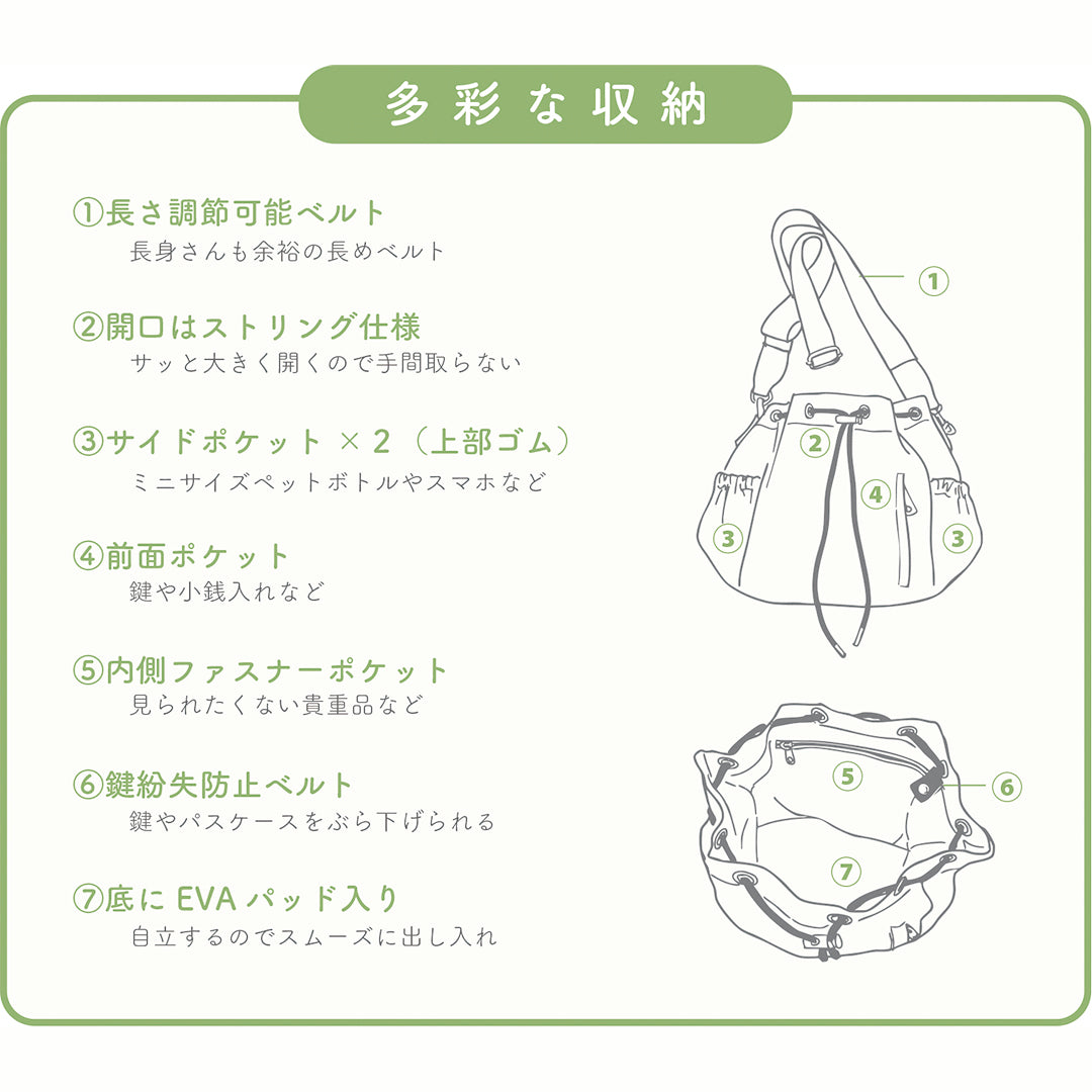 BESTIE ベスティ ドローストリングショルダー 4ポケット