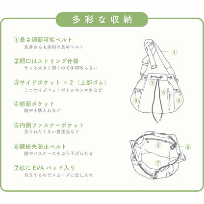 BESTIE ベスティ ドローストリングショルダー 4ポケット