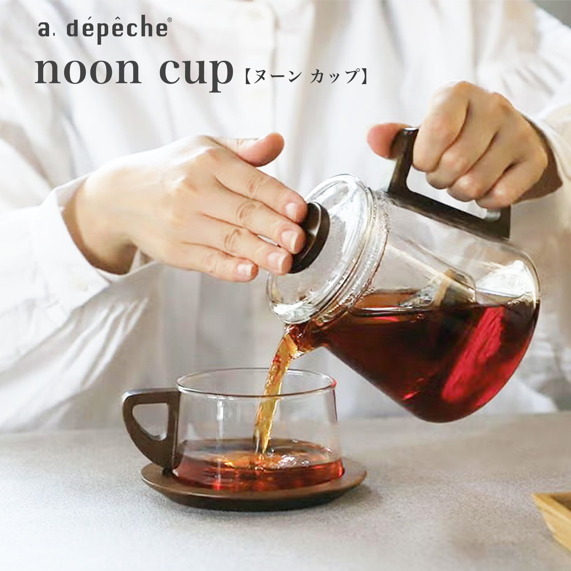 a.depeche(ア.デペシュ) noon cup ヌーン カップ ヌーンシリーズ