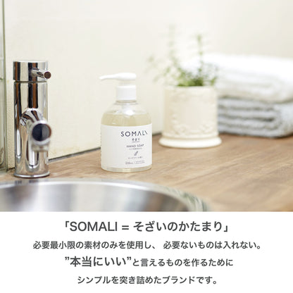 SOMALI ギフトセットF ハンドソープセット SOMALI＝そざいのかたまり