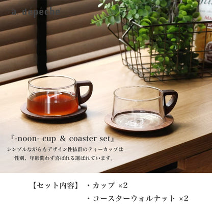 a.depeche(ア.デペシュ)  noon cup ＆ coaster set  セット内容