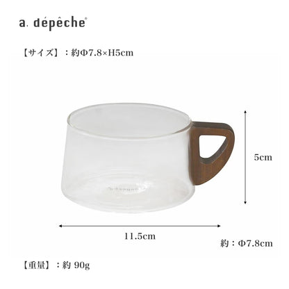 a.depeche(ア.デペシュ)  noon cup ＆ coaster set  カップサイズ