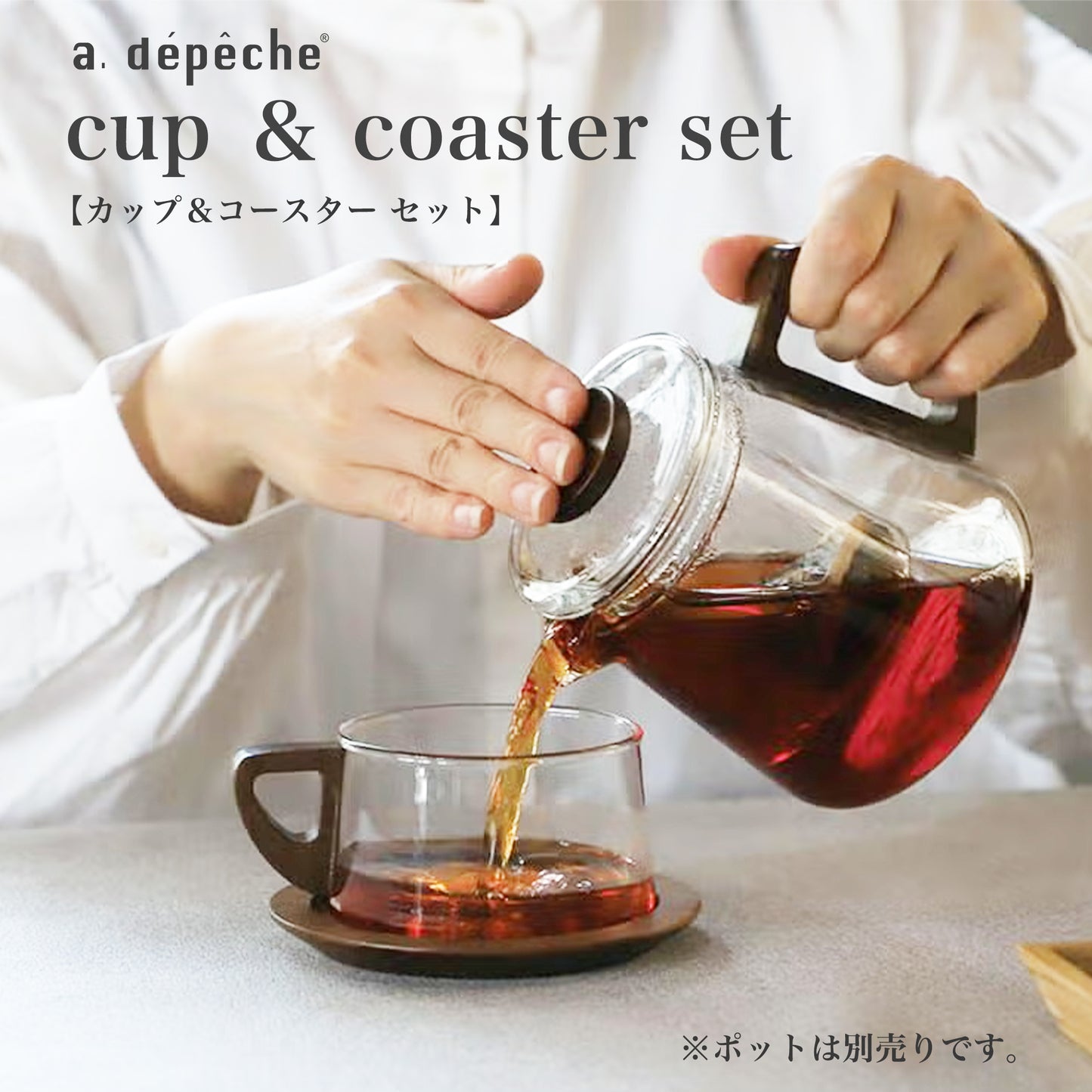 a.depeche(ア.デペシュ)  noon cup ＆ coaster set  カップ＆コースターセット