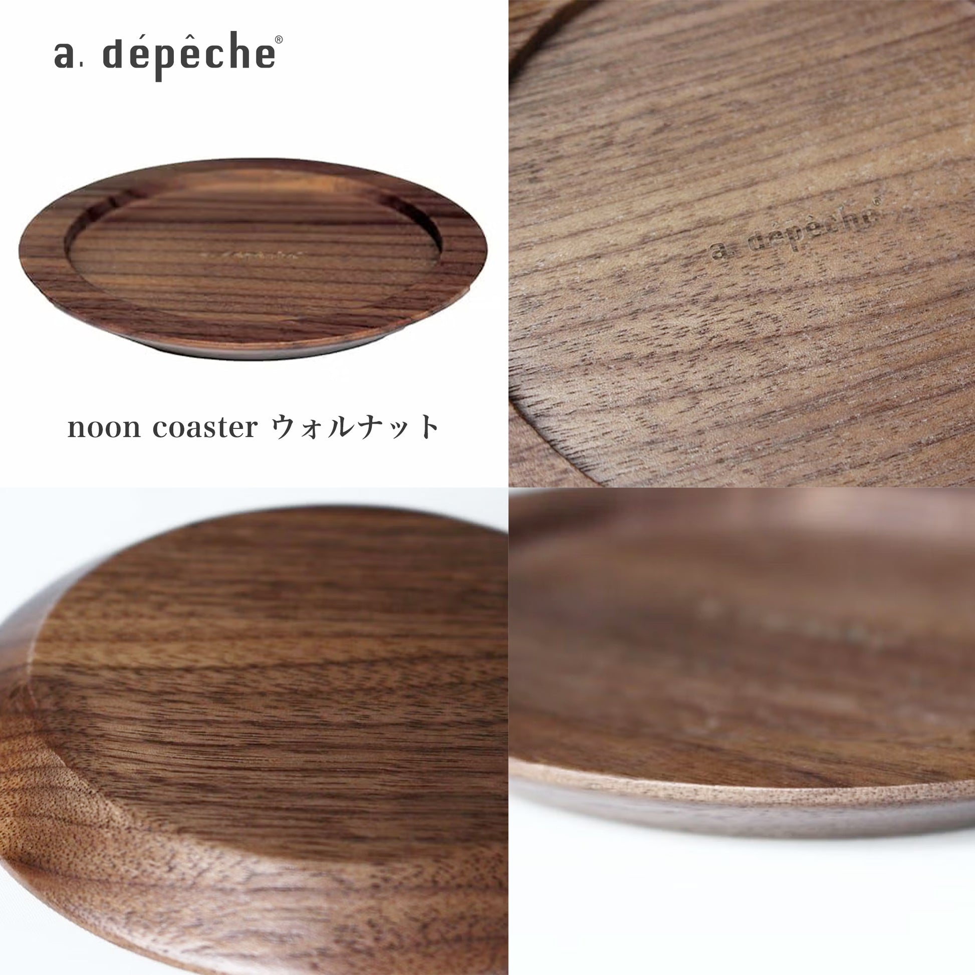 a.depeche(ア.デペシュ)  noon cup ＆ coaster set  コースター